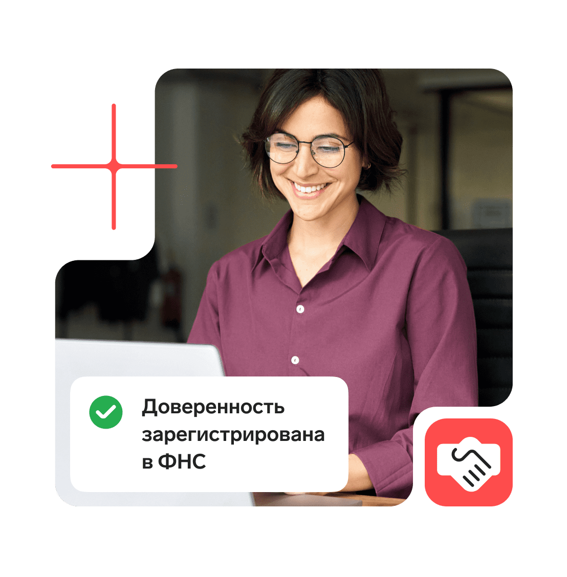 Контур.Доверенность — сервис для работы с машиночитаемыми доверенностями МЧД