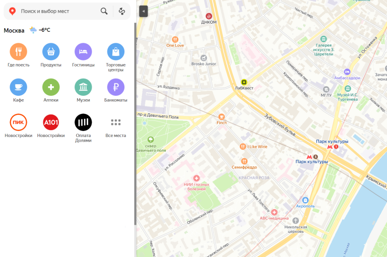 Яндекс Карты или Яндекс Директ — что лучше для рекламы бизнеса general maps 2