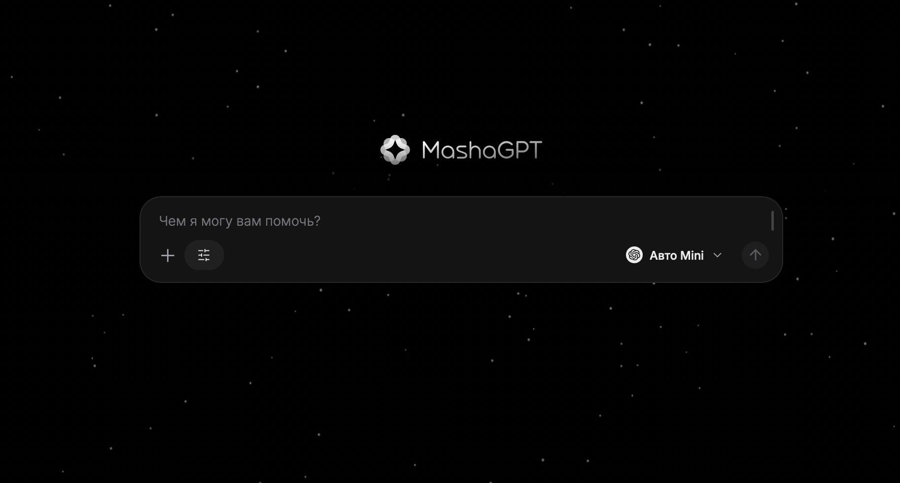 MashaGPT — нейросети на русском: ChatGPT, Midjourney, Sora без VPN