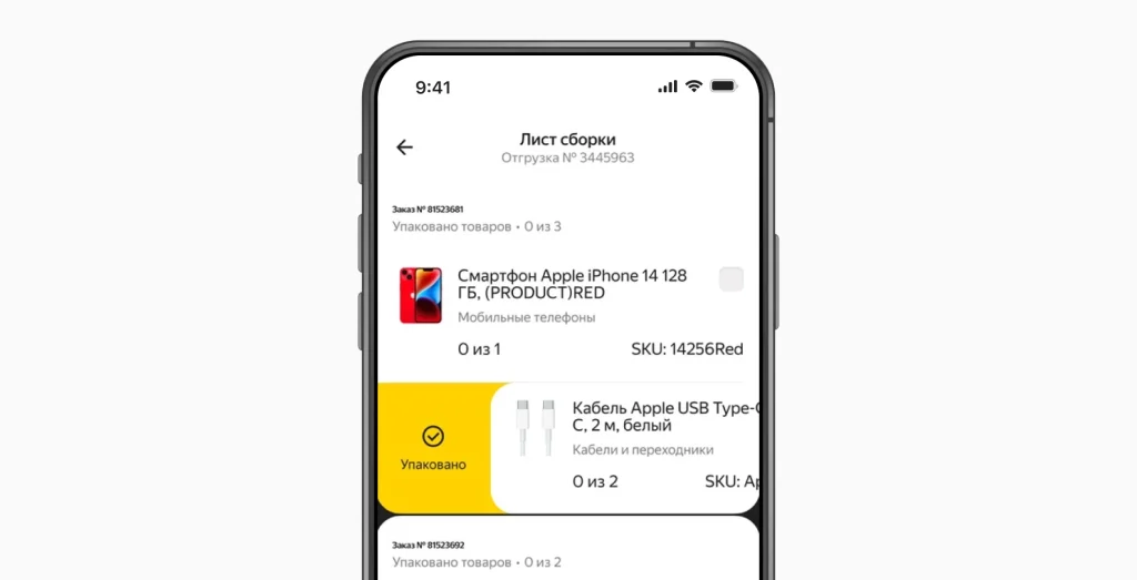 Яндекс Маркет для продавцов — инструкция по старту