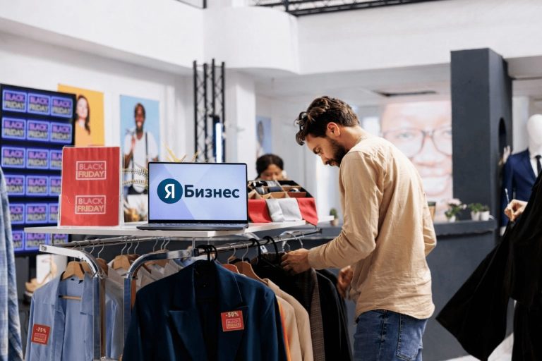 yandex business dlya malogo 1