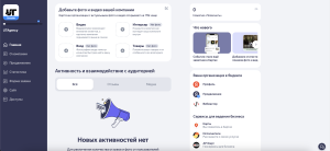 yandex business kak rabotaet