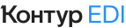 Контур.EDI
